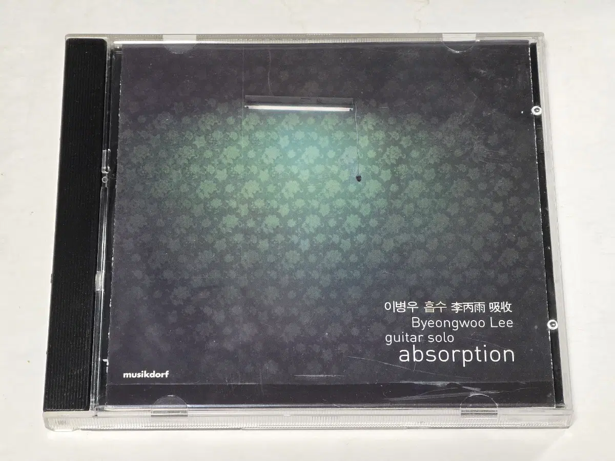 [이병우 - 흡수 Absorption CD