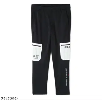 PING 골프 팬츠 블랙