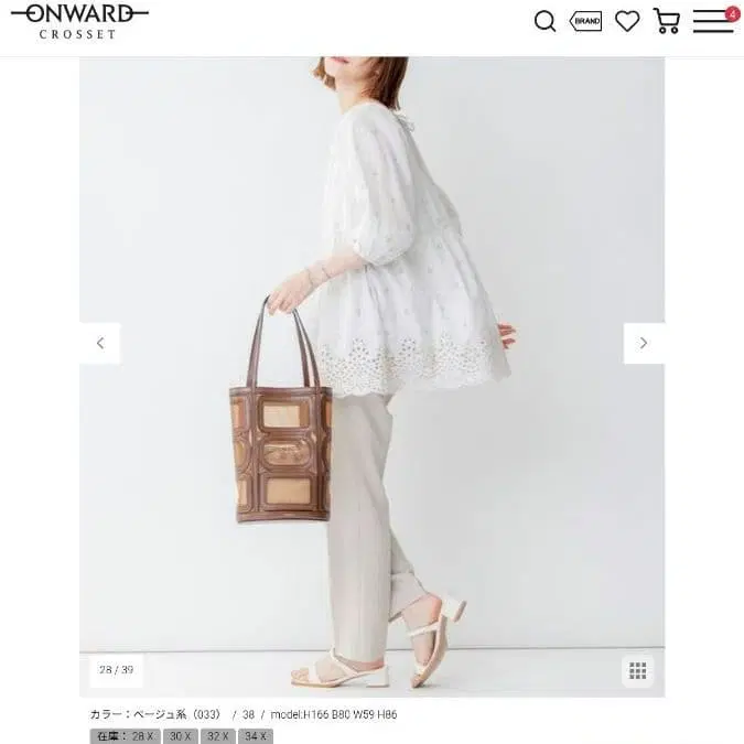 2번째 상품 이미지