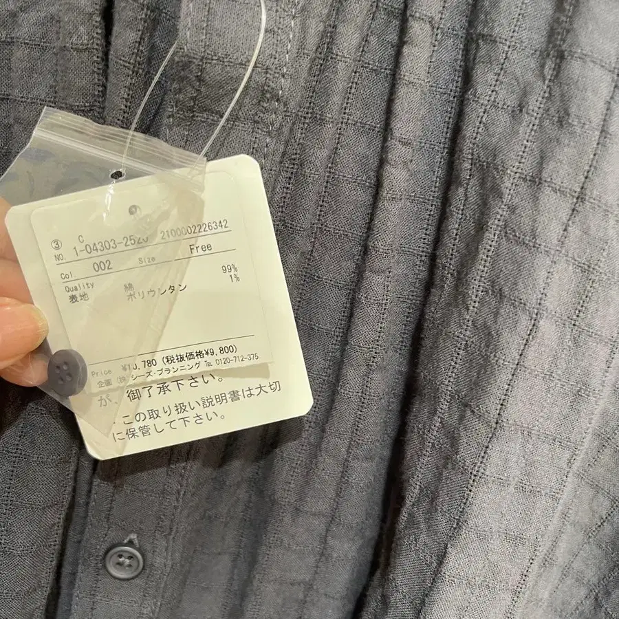 9번째 상품 이미지