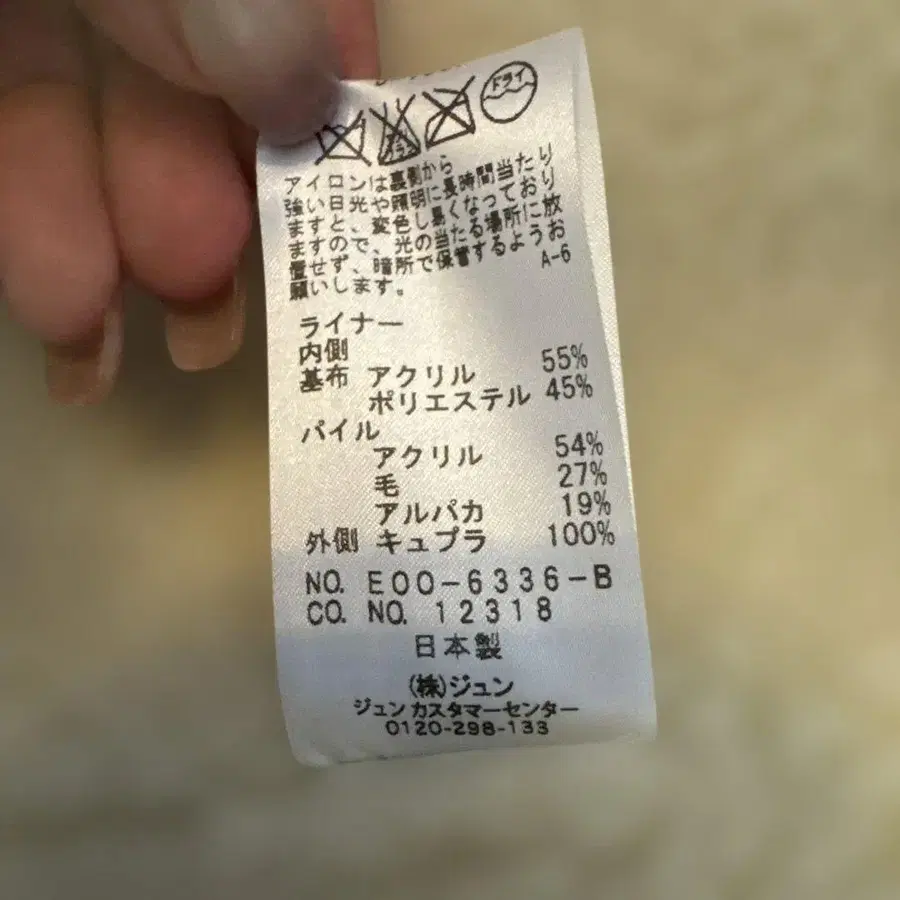 6번째 상품 이미지