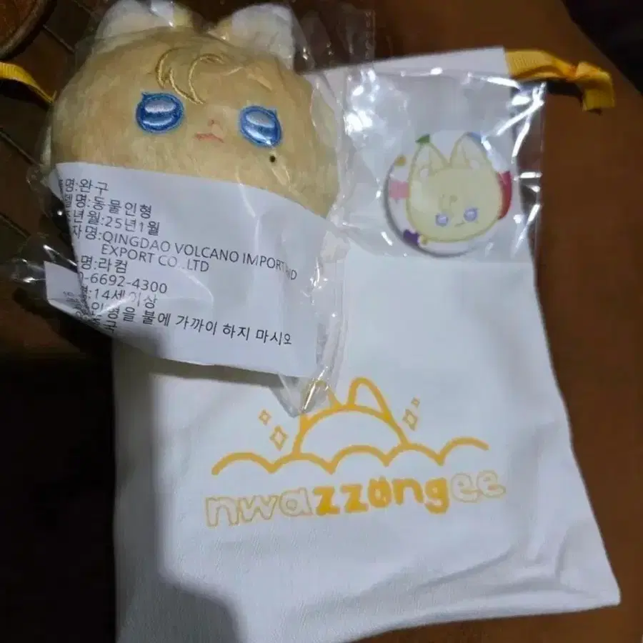 놔쫑+파우치+뺏지 세트팝니다 PLAVE,노아,비공굿