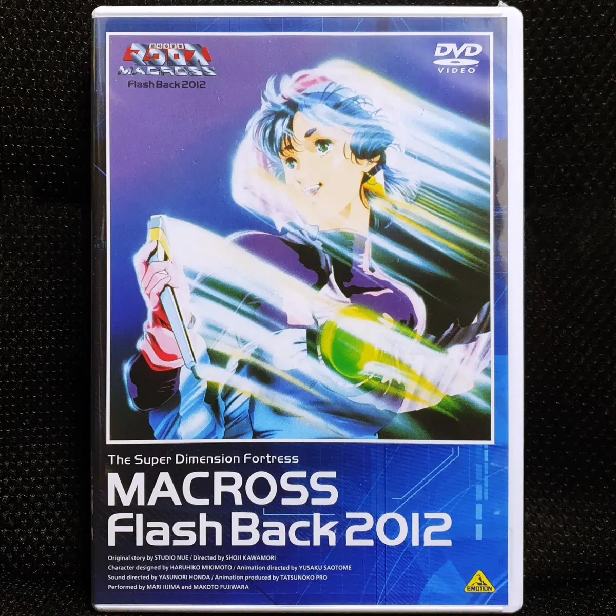 마크로스 MACROSS Flash Back 2012 DVD 미개봉 신품
