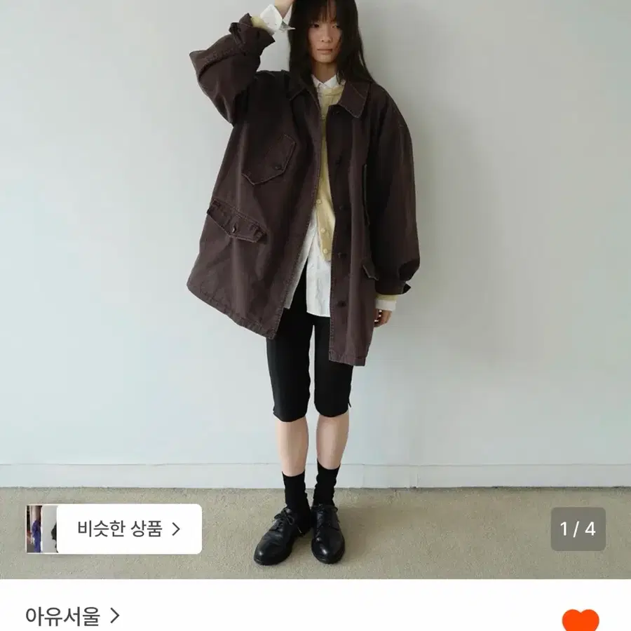 아유서울 코튼 워싱 워크 자켓 브라운 구합니다