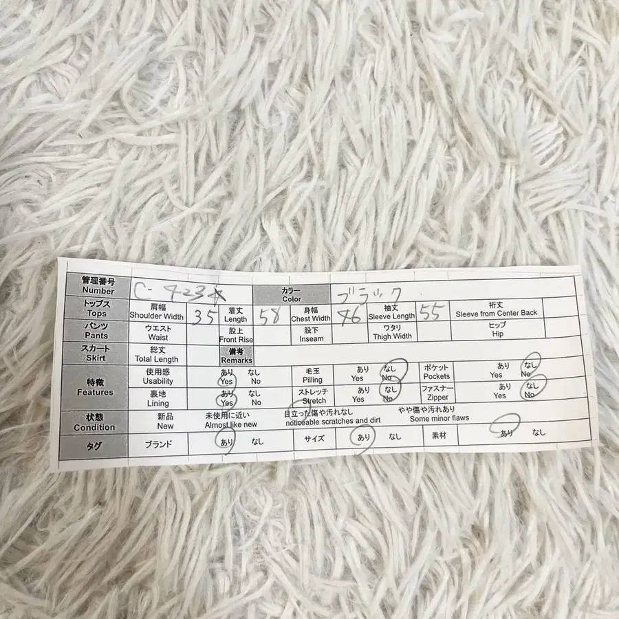 11번째 상품 이미지
