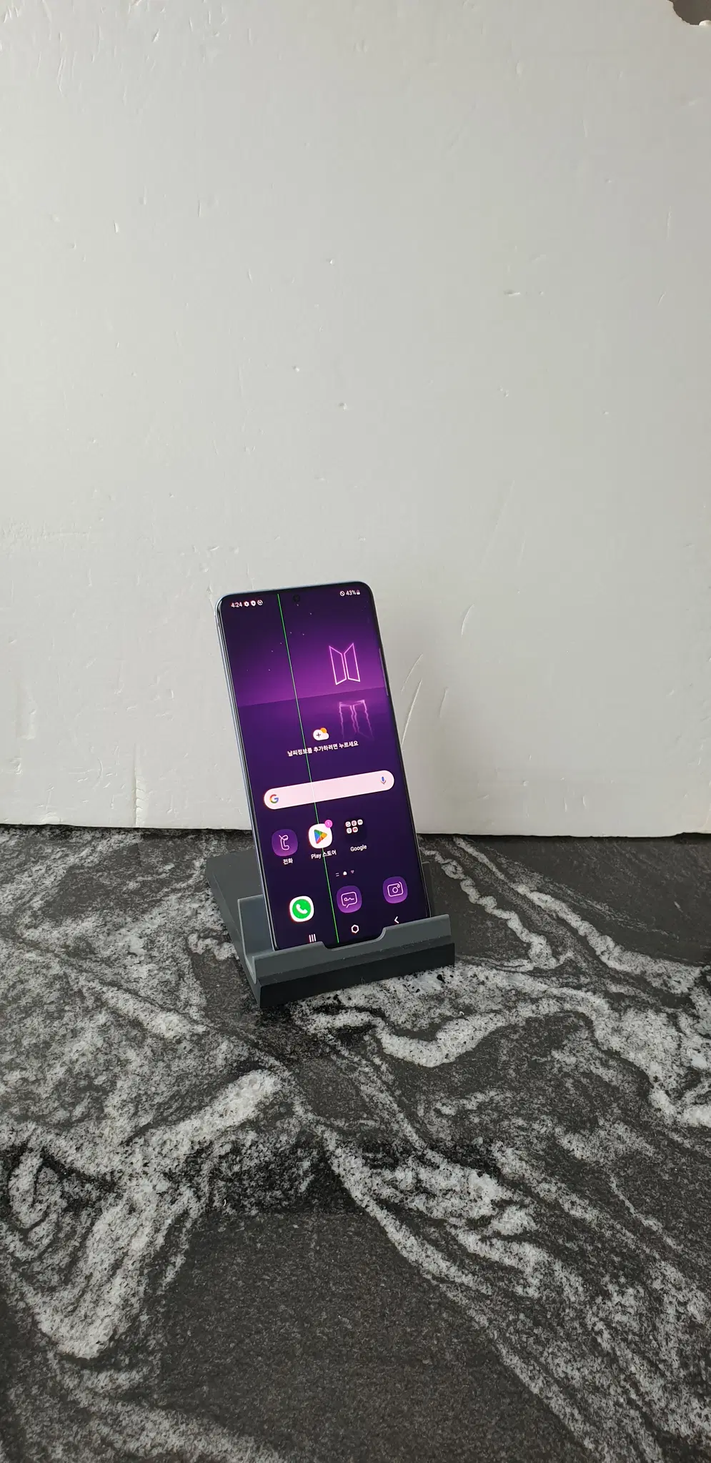 갤럭시S20+ BTS 에디션(G986N) 퍼플 256기가 (0794752)