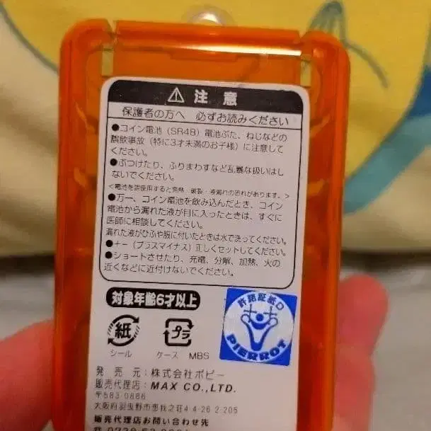 7번째 상품 이미지