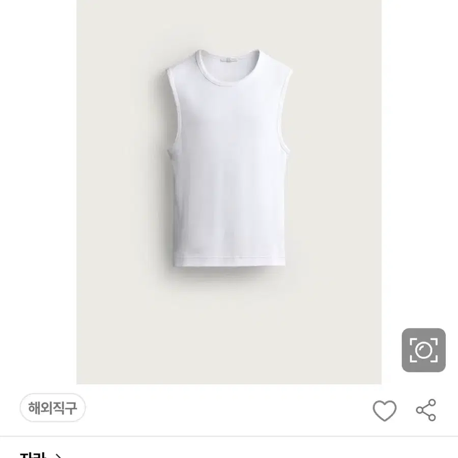 ZARA 자라 골지 탱크탑 4087 451 250 M사이즈 판매합나다