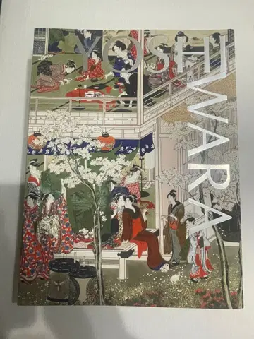 대길원전 YOSHIWARA 도록
