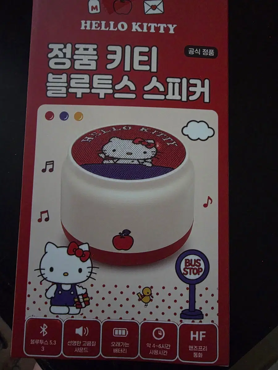 정품 키티 블루투스 스피커