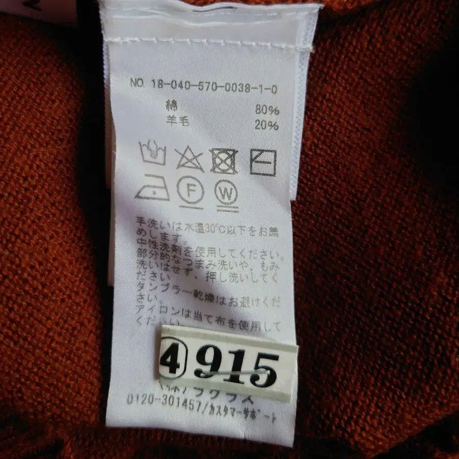 6번째 상품 이미지