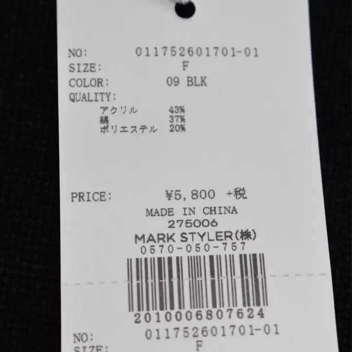 6번째 상품 이미지