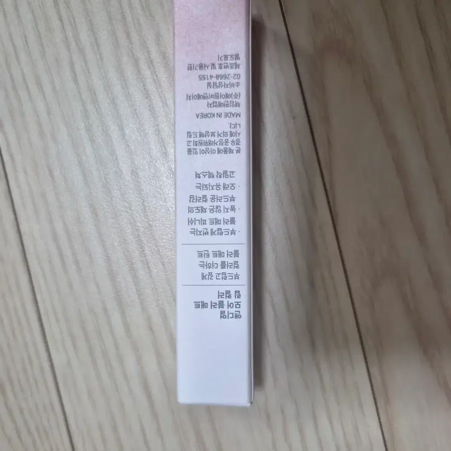 [새상품]앤디얼모어블러매트립컬러 02세이예스