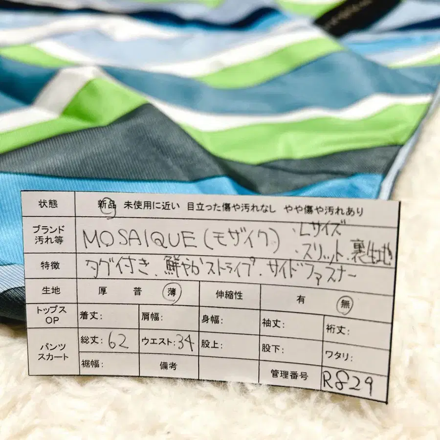 9번째 상품 이미지