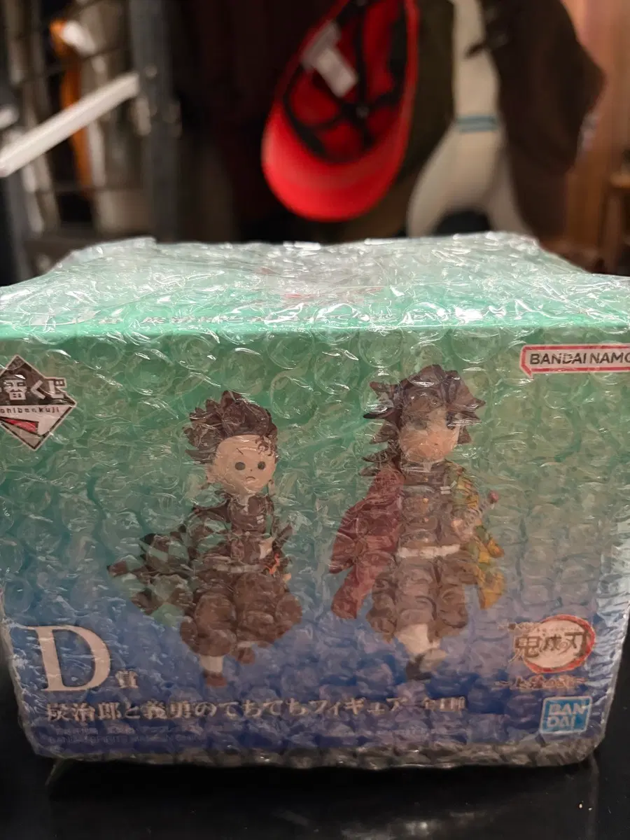 제일복권 귀멸의 칼날 D상