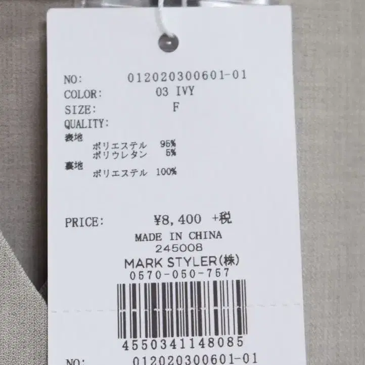 9번째 상품 이미지