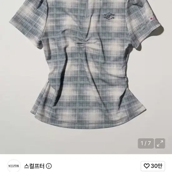 스컬프터 geek half zip-up blue gray