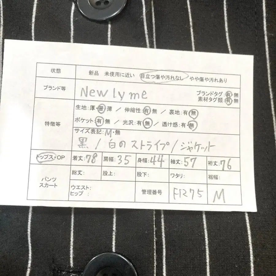 9번째 상품 이미지