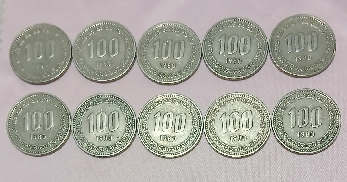 1980년 100원 동전 10개 일괄