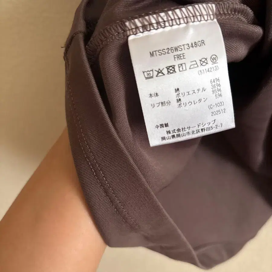 5번째 상품 이미지