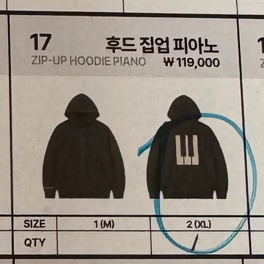 20주년 빅뱅전시회 굿즈 후드집업피아노2(XL)팝니다
