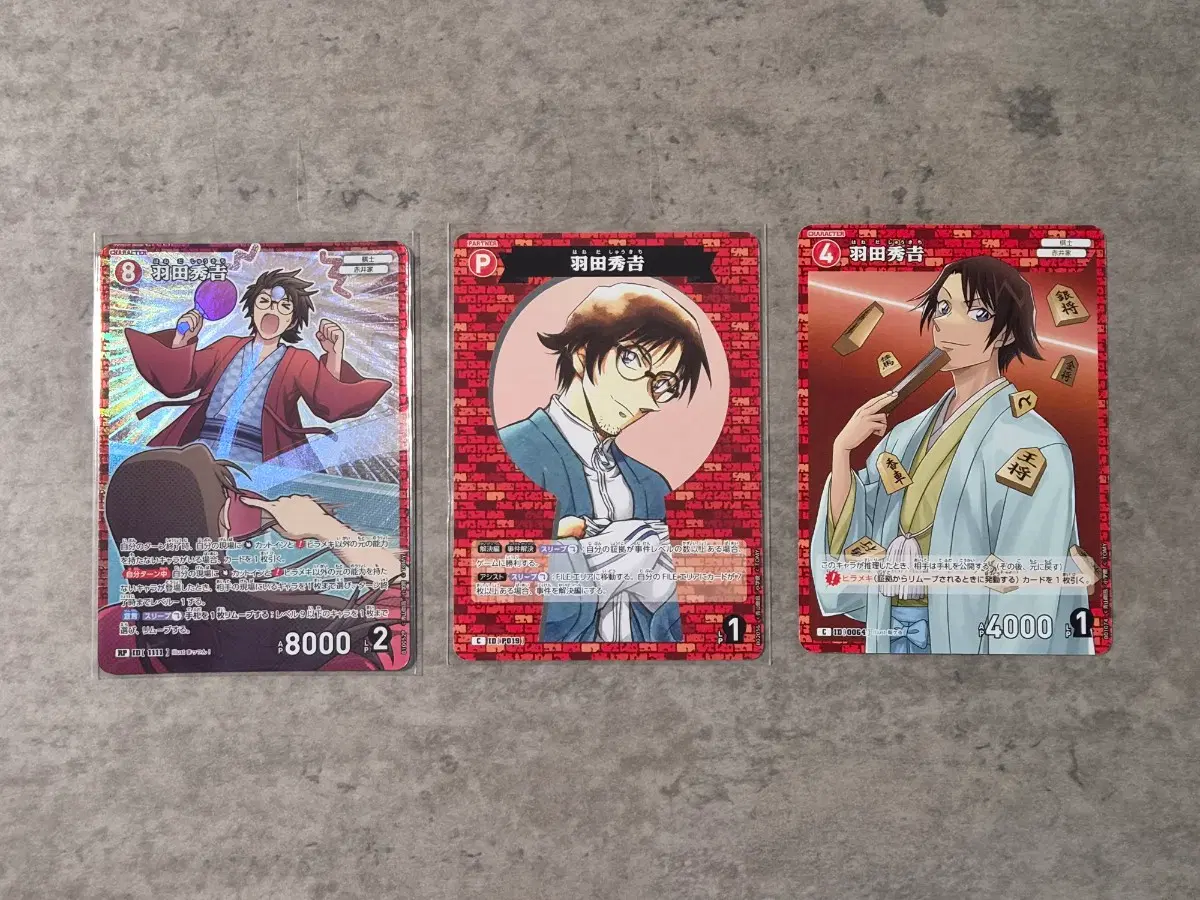 (일괄)명탐정 코난 tcg 카드 하네다 슈키치 츄키치 우상길 RP C 카드