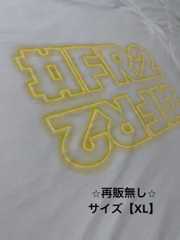 FR2 네온 로고 T셔츠