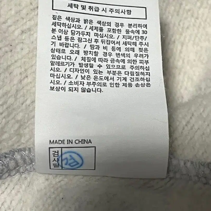 12번째 상품 이미지