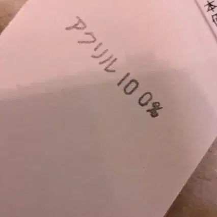 10번째 상품 이미지