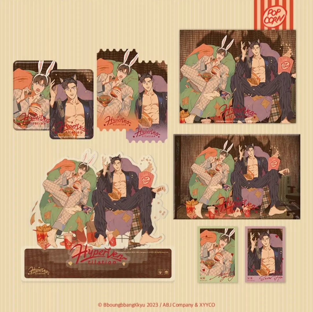 Mofun 모펀 과호흡 민용 (개별구매 가능)
