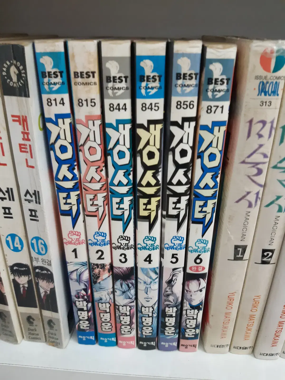 갱스터 1-6 완결 희귀만화 중고만화책 만화짱많아 프로안전상점