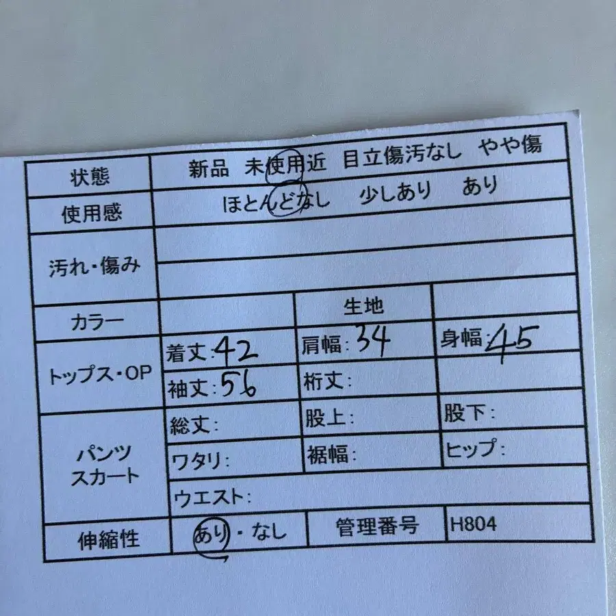 2번째 상품 이미지