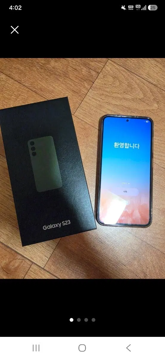 갤럭시s23 256 그린