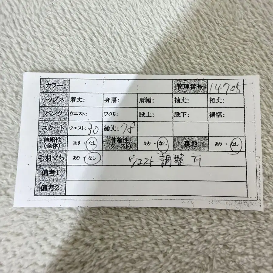 10번째 상품 이미지