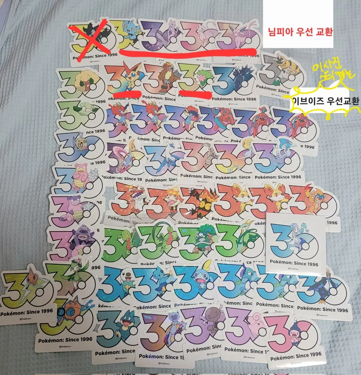 포켓몬 포켓몬스터 30주년 로고 스티커 반택 교환 님피아 등 구함