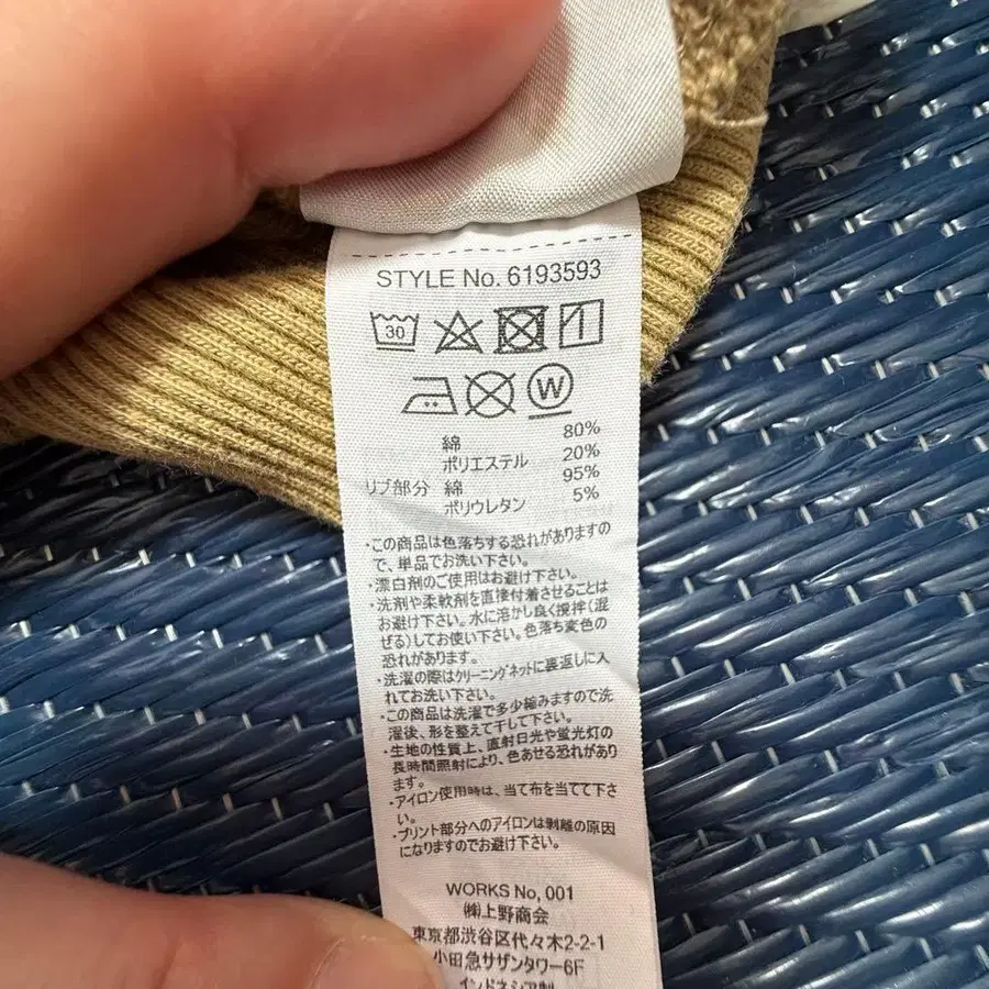 7번째 상품 이미지