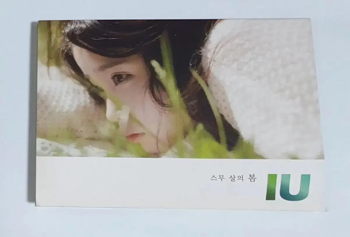 아이유 IU 스무 살의 봄 Single 앨범 시디 CD