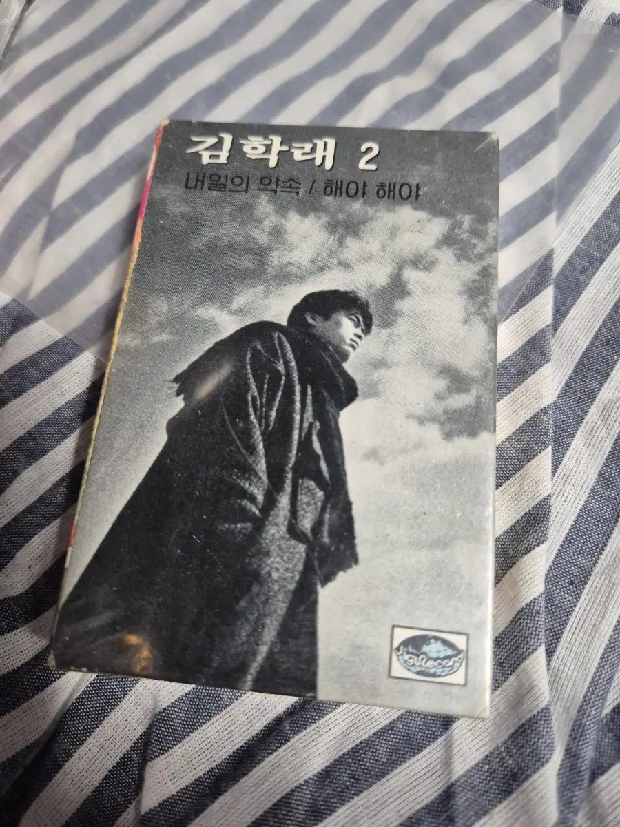 김학래 2집 내일의 약속 / 해야 해야 미개봉품