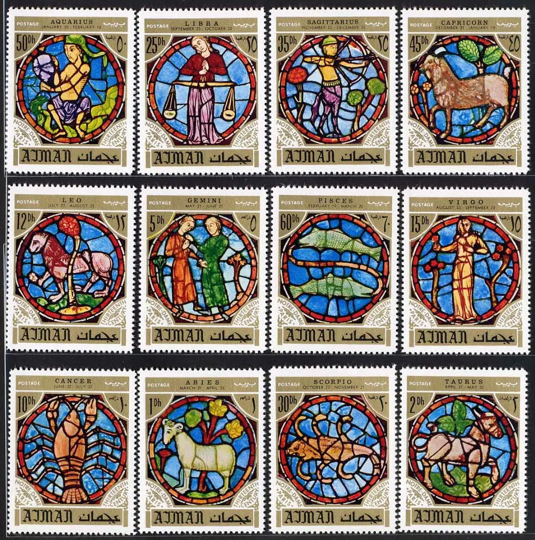[BKstamp외국우표]아즈만 별자리 스테인그라스 12종완(1971년)