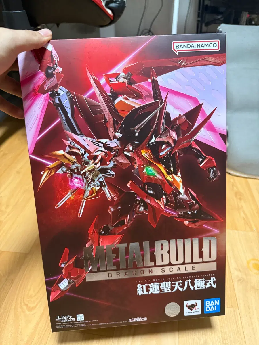 METAL BUILD DRAGON SCALE 홍련 성천팔극식