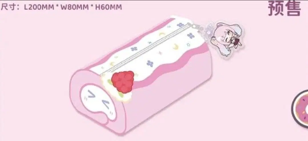 블루아카이브 미카 필통