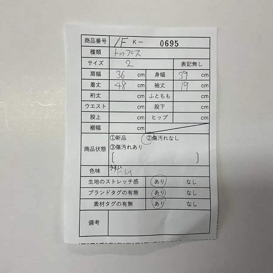 2번째 상품 이미지