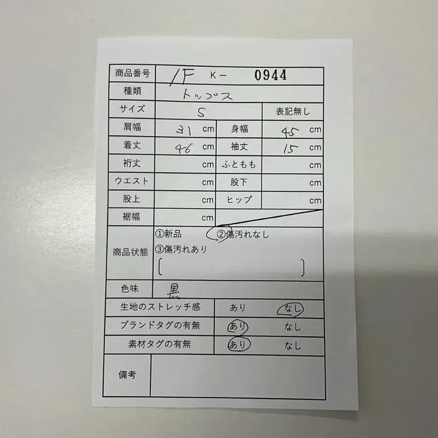 2번째 상품 이미지