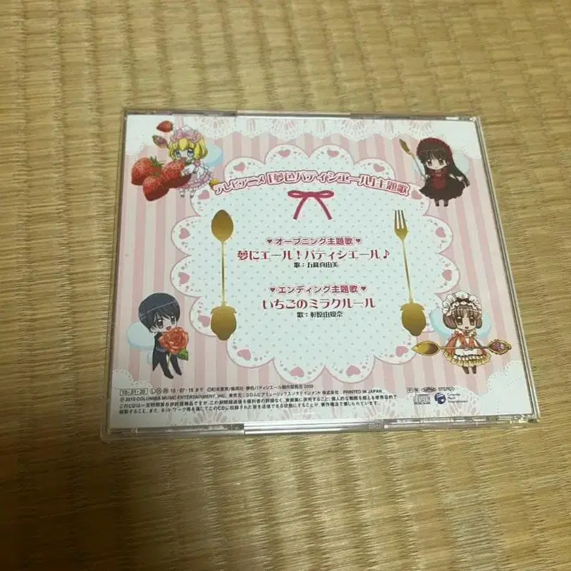 3번째 상품 이미지