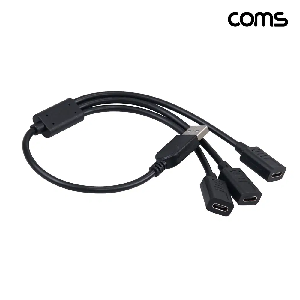 [딜러직판가/새상품]A타입 3분배 충전 케이블 30cm USB A M to C Fx3