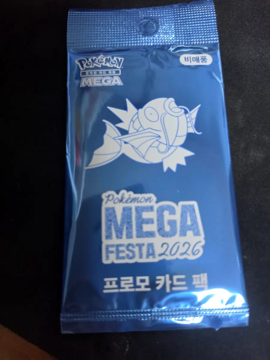 잉어킹 프로모카드 포켓몬스터 미개봉 2장