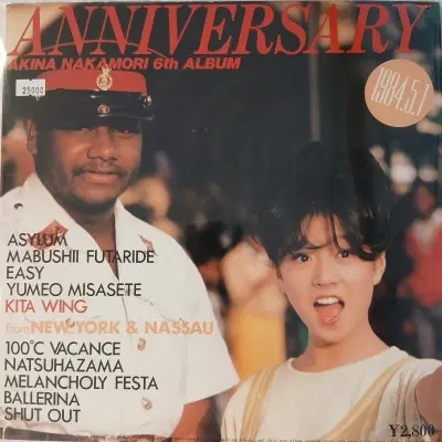 [수입 중고 LP]  나카모리아키나   ANNIVERSARY