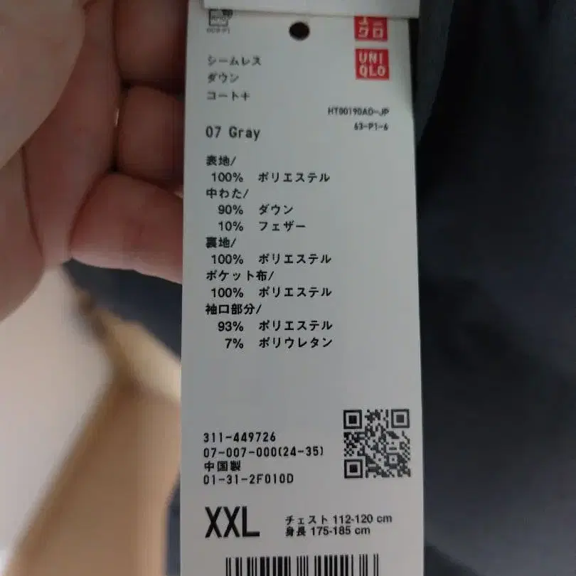 2번째 상품 이미지