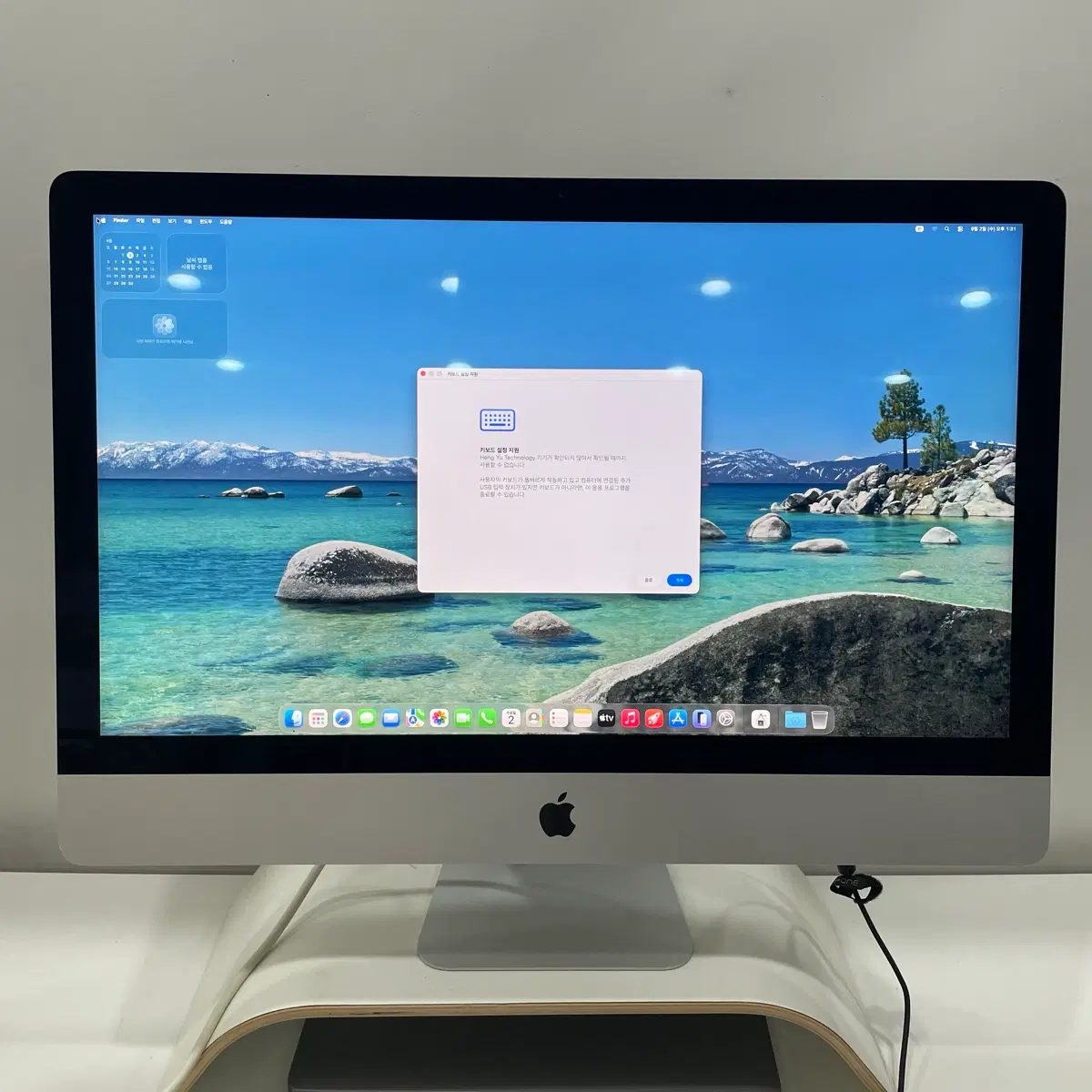 2020 아이맥 i7-3.8/램40GB/SSD512GB 27인치 imac