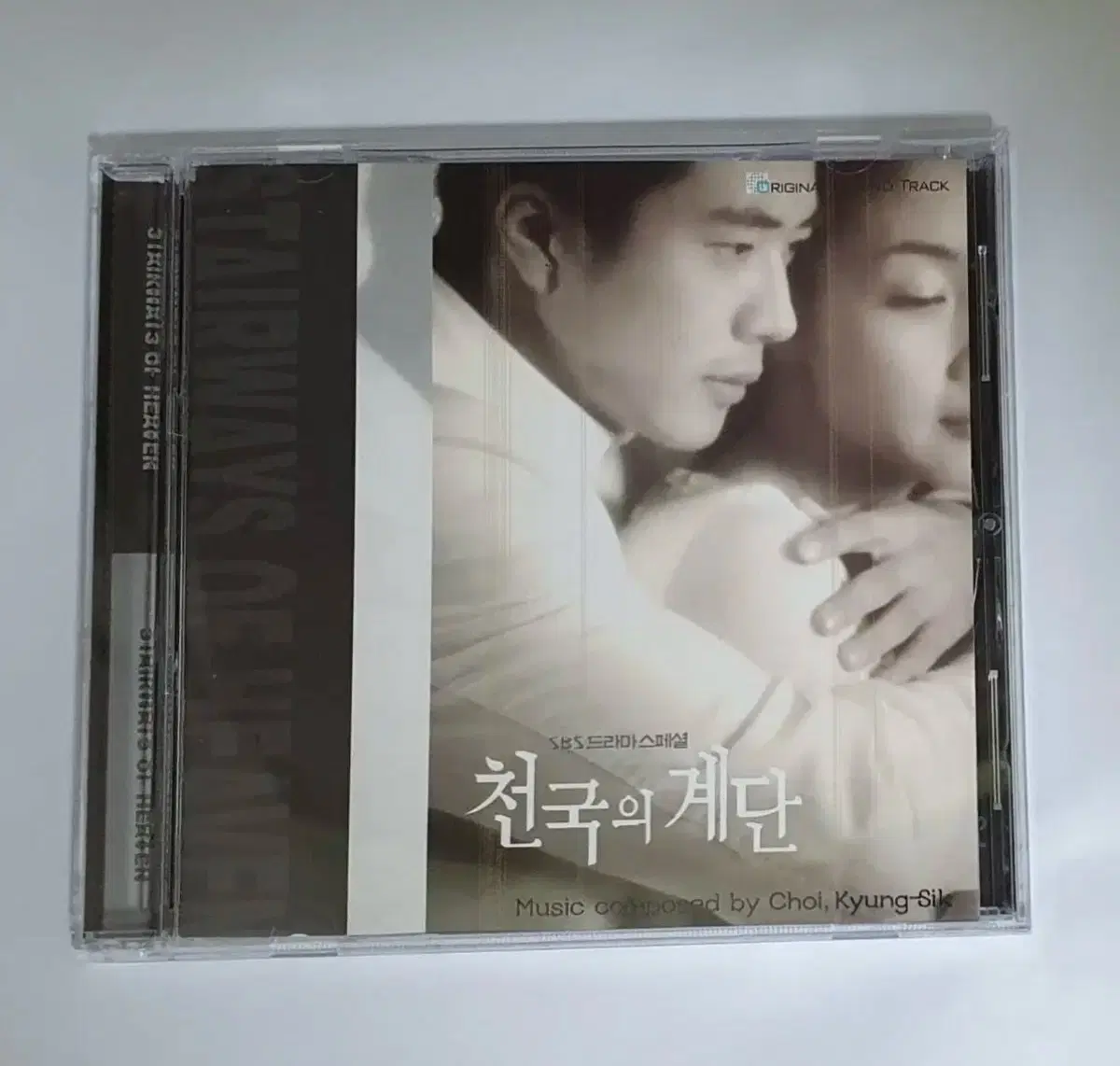 천국의 계단 OST 앨범 시디 CD 사운드트랙